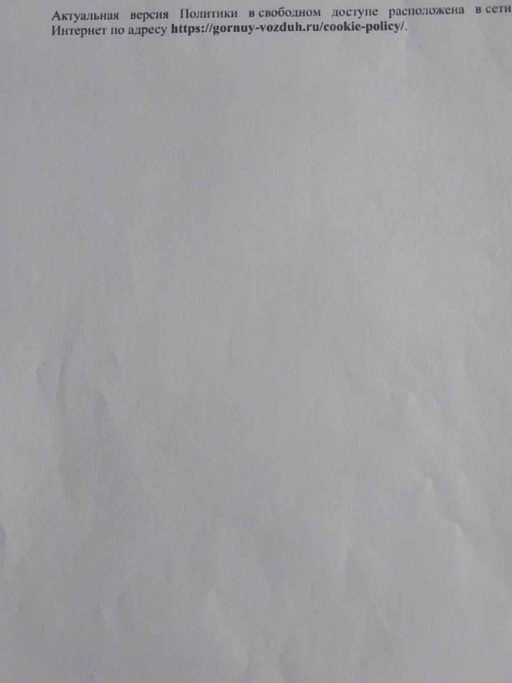 Стр. 3