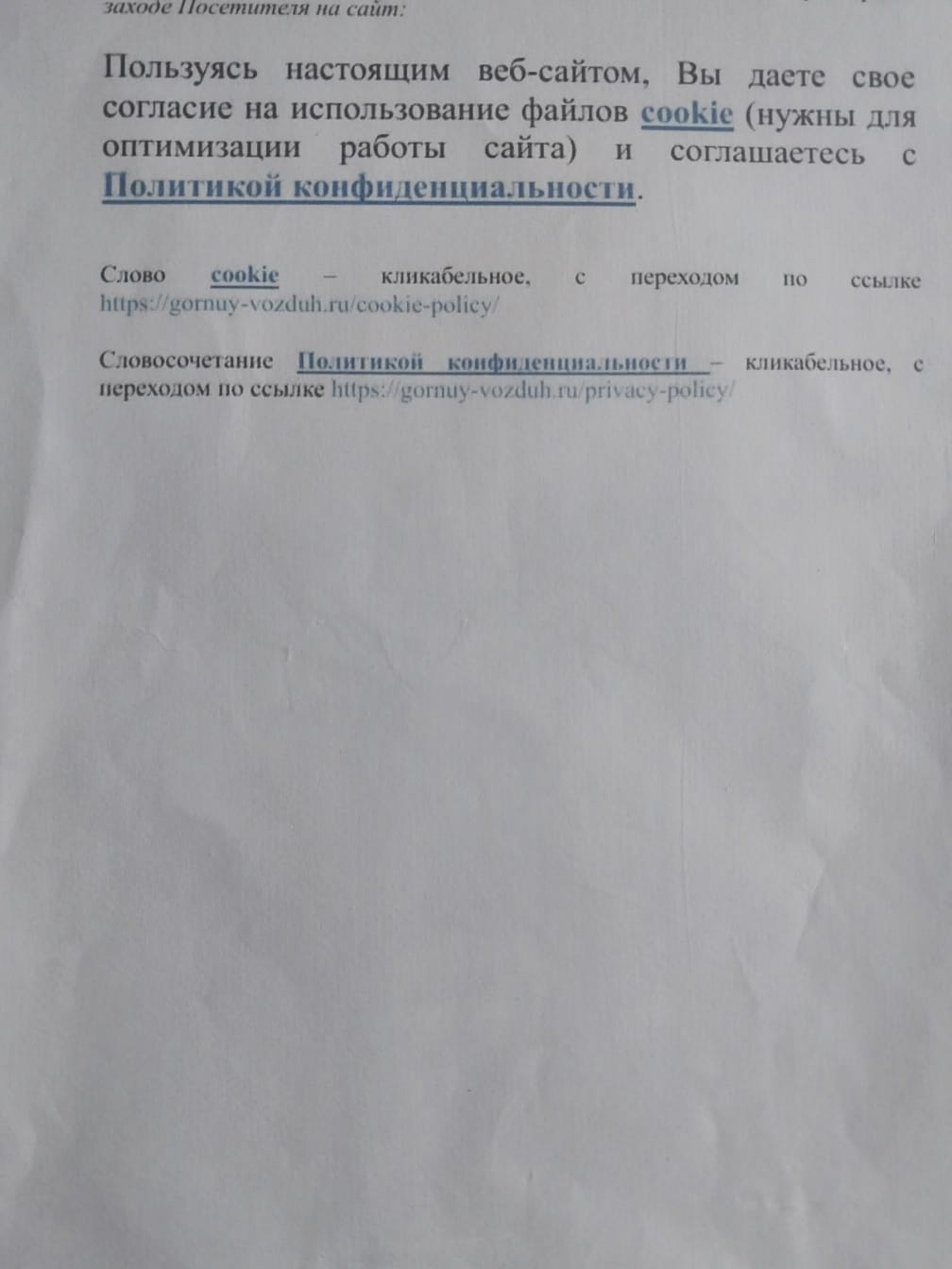 Стр. 4